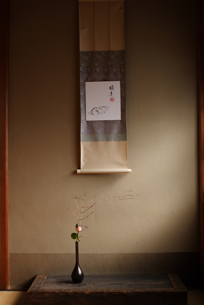 Hanging Scroll by mrhayata, on Flickr